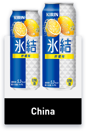 China