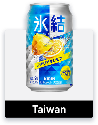Taiwan